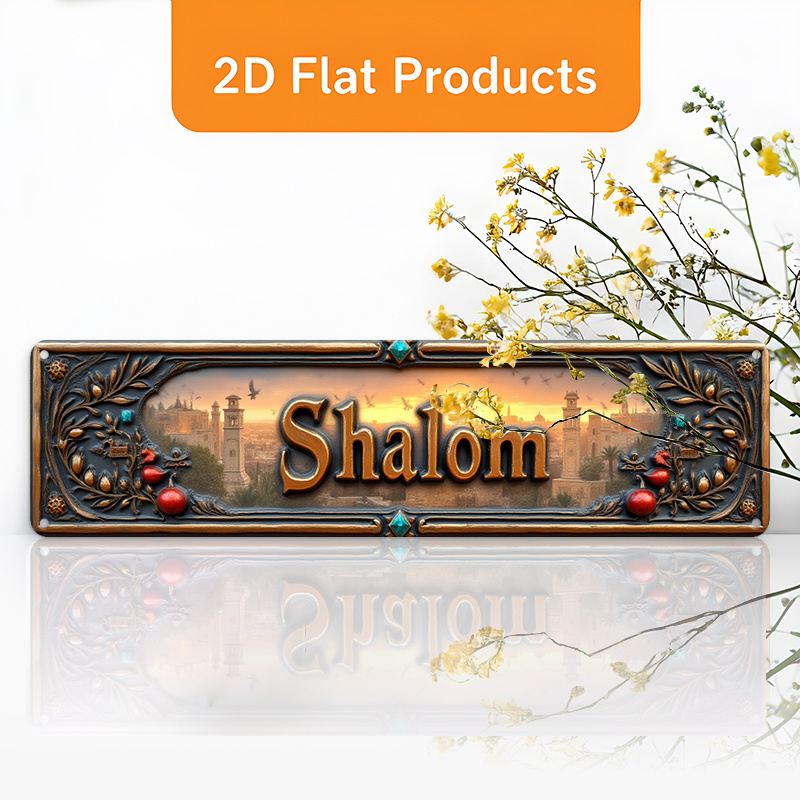 Home Office Room - CIFBUY Vintage Shalom Hebräisches Aluminium-Wandkunstwerk, 20,3