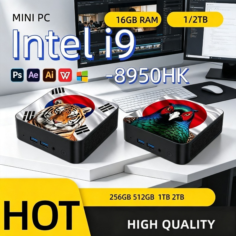 Home Office Pro - Mini-PC Ultra-Schnell Intel Core i9 8950HK