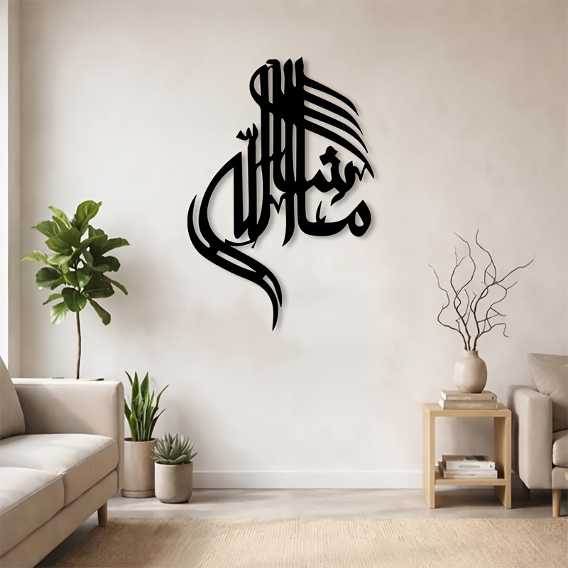 CIFBUY Islamische Arabische Ka – Home Office Room Bewertung und Preis