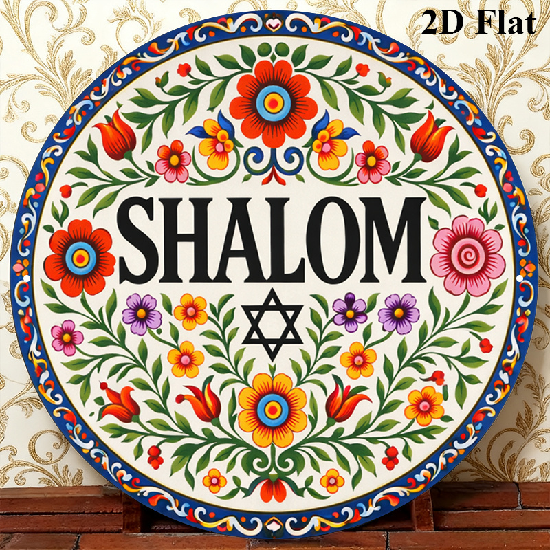 CIFBUY Vintage Shalom Hebräisc – Home Office Room Bewertung und Preis