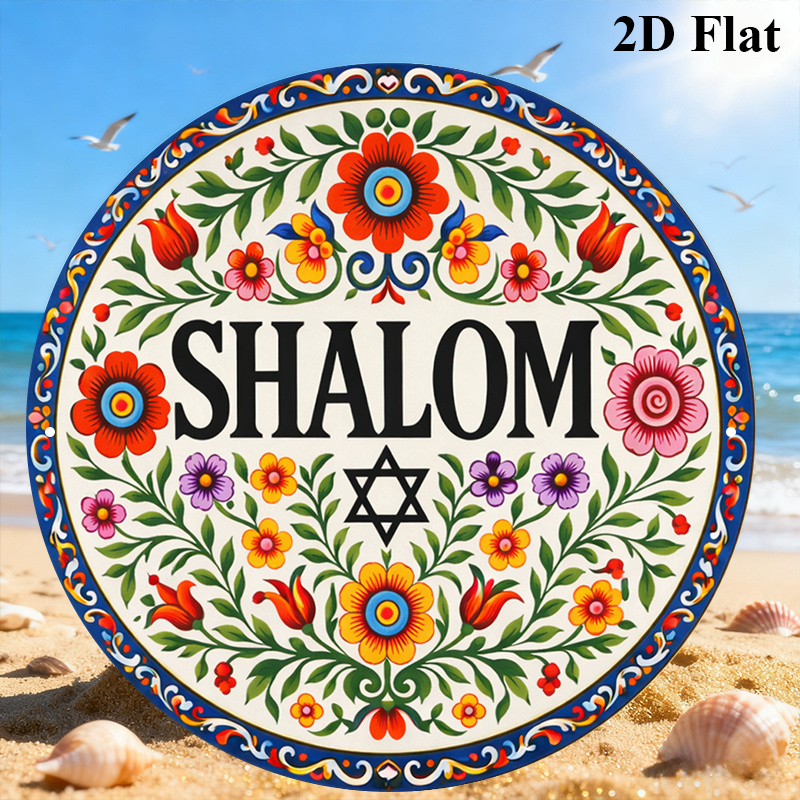 CIFBUY Vintage Shalom Hebräisc – Home Office Room Bewertung und Preis