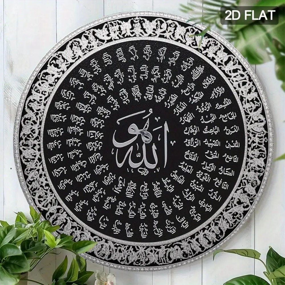 CIFBUY Islamische Arabische Al – Home Office Room Bewertung und Preis