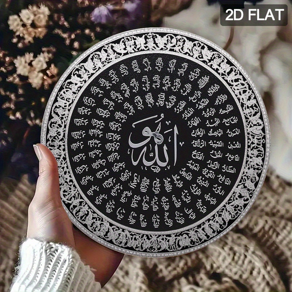 CIFBUY Islamische Arabische Al – Home Office Room Bewertung und Preis