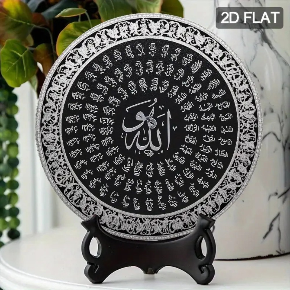 CIFBUY Islamische Arabische Al – Home Office Room Bewertung und Preis