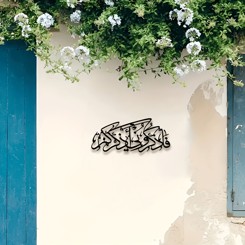 CIFBUY Vintage Arabische Kalli – Home Office Room Bewertung und Preis