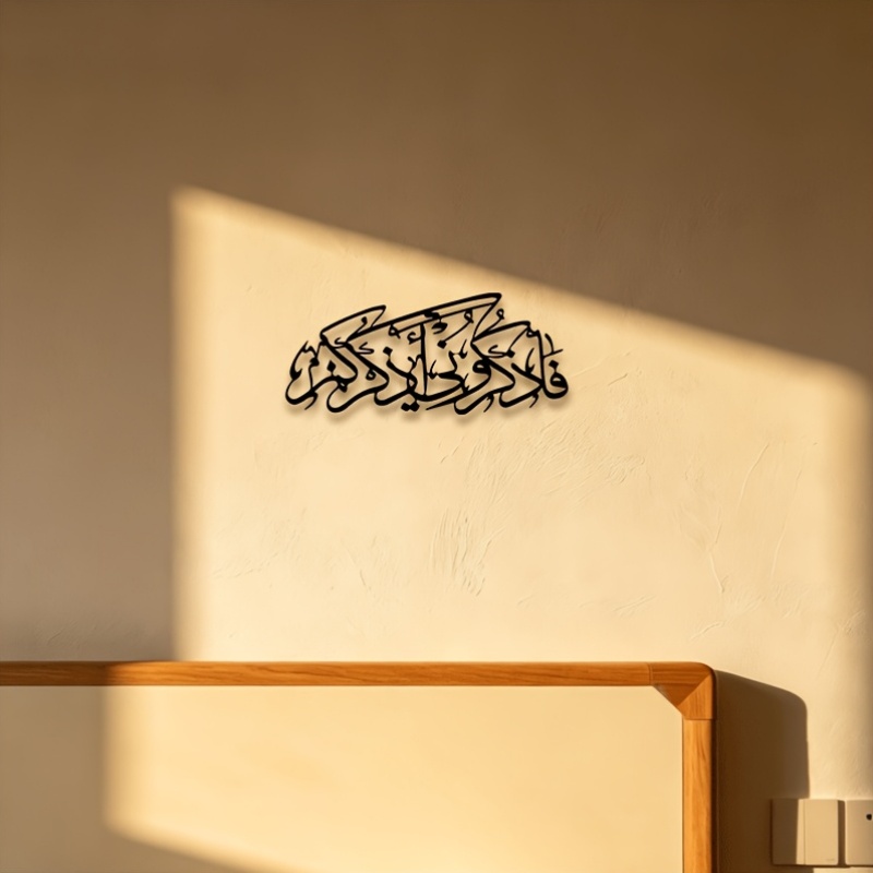 CIFBUY Vintage Arabische Kalli – Home Office Room Bewertung und Preis
